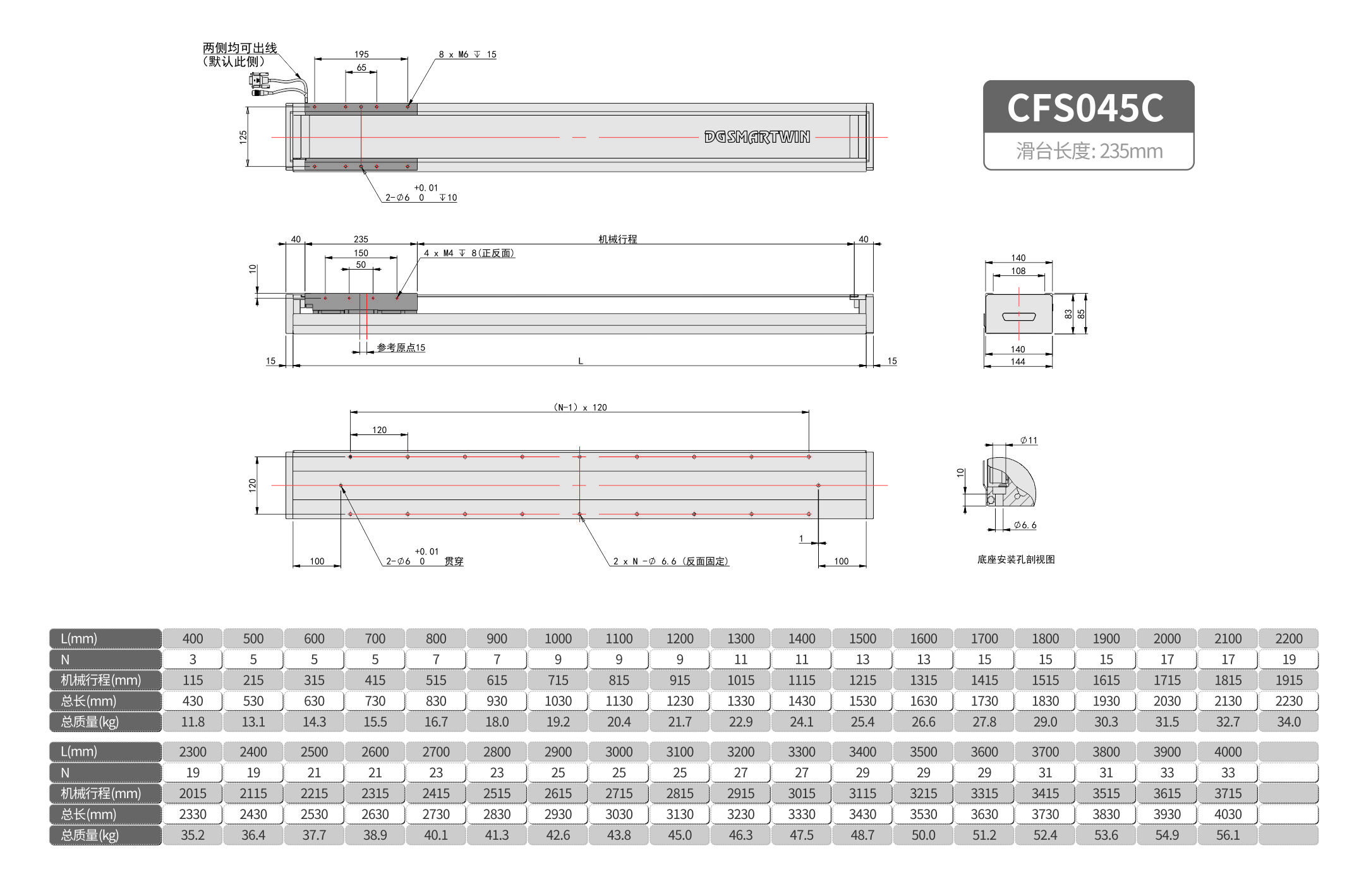 CFS045C.jpg